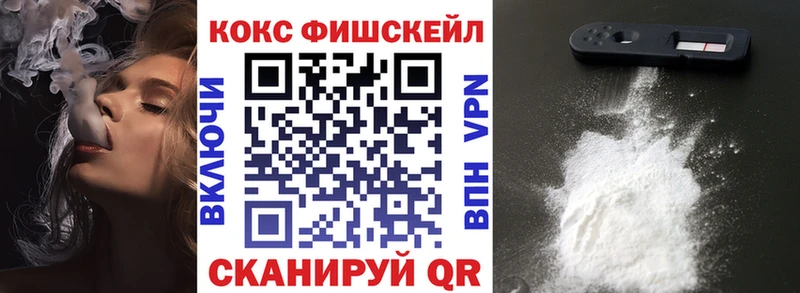 COCAIN Боливия  сколько стоит  гидра   Николаевск-на-Амуре 