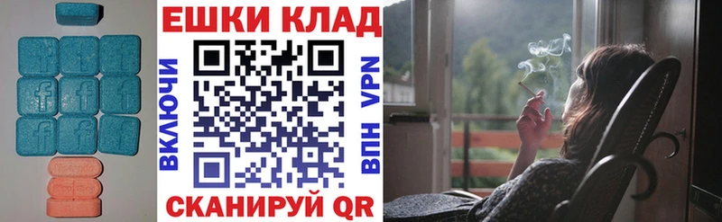 ЭКСТАЗИ DUBAI ОМГ ОМГ ТОР Николаевск-на-Амуре