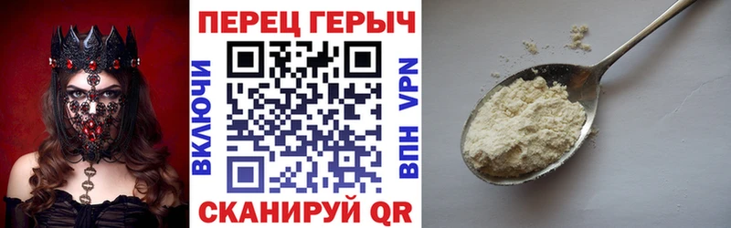 mega сайт Николаевск-на-Амуре ГЕРОИН VHQ купить