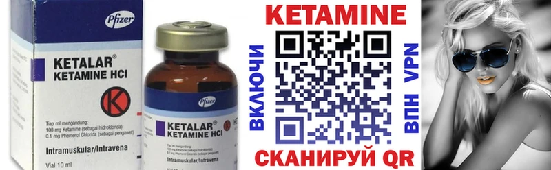 купить наркотик  Николаевск-на-Амуре  КЕТАМИН ketamine 