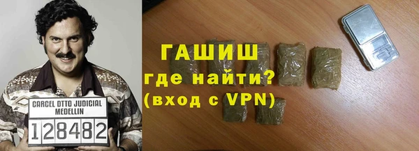 гашишное масло Лихославль