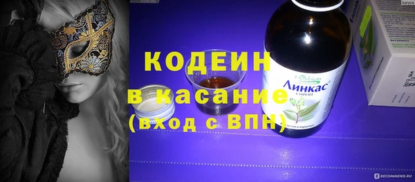 мефедрон мука Липки