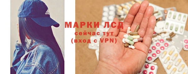 гашишное масло Лихославль