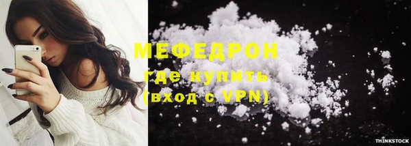 мефедрон мука Липки