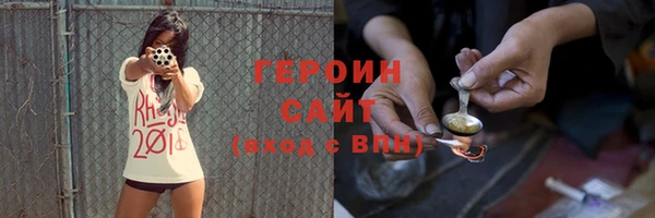 гашишное масло Лихославль