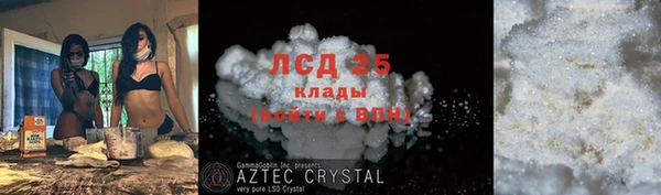 гашишное масло Лихославль