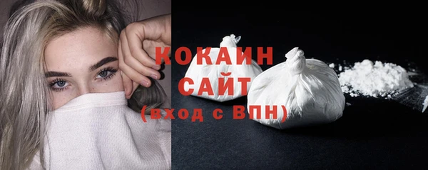 гашишное масло Лихославль