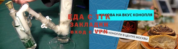 мефедрон мука Липки