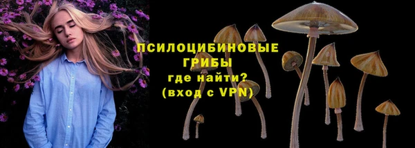 мефедрон мука Липки