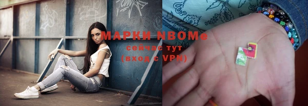 мефедрон мука Липки