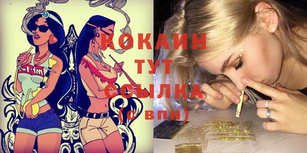 мефедрон мука Липки