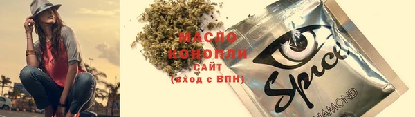 гашишное масло Лихославль