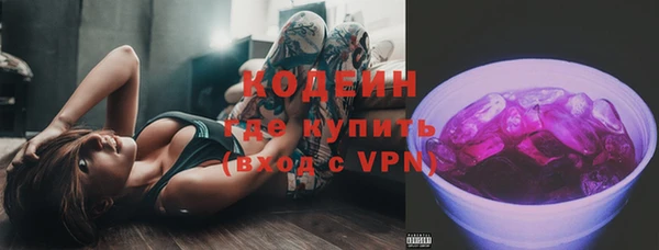 мефедрон мука Липки