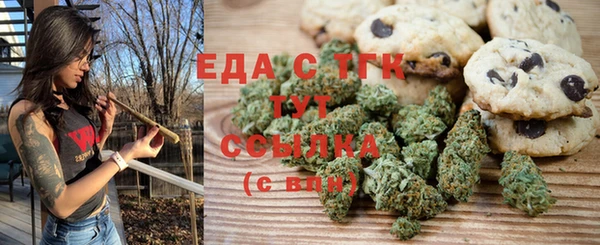 гашишное масло Лихославль