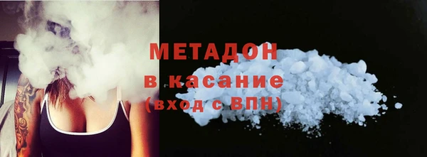 мефедрон мука Липки