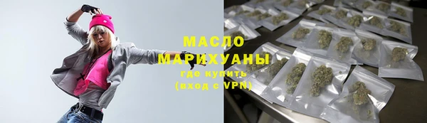 мефедрон мука Липки