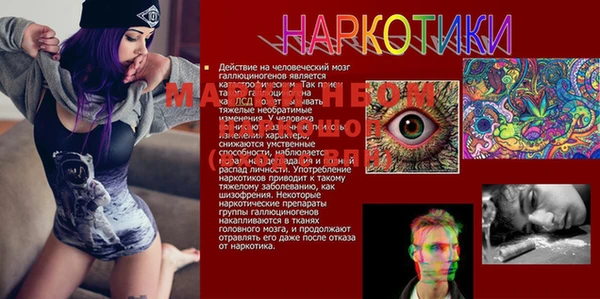гашишное масло Лихославль