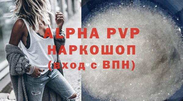 мефедрон мука Липки