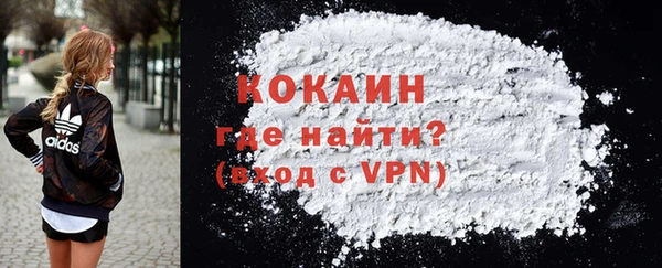 гашишное масло Лихославль