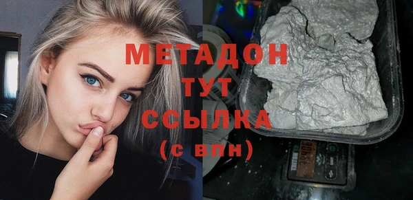 мефедрон мука Липки