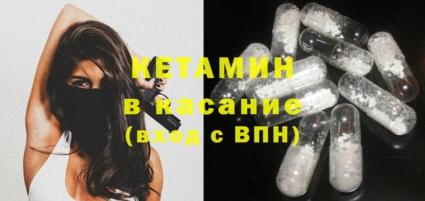 мефедрон мука Липки