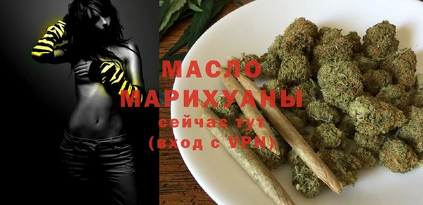 мефедрон мука Липки