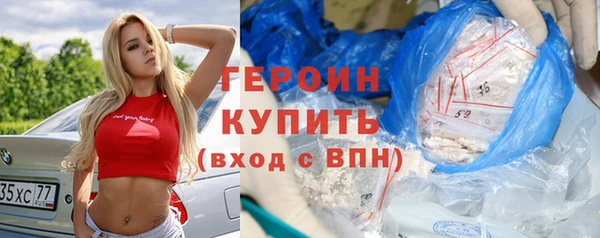 гашишное масло Лихославль