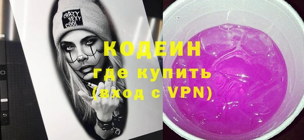 мефедрон мука Липки
