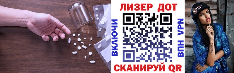 ЛСД экстази ecstasy  MEGA   Николаевск-на-Амуре 