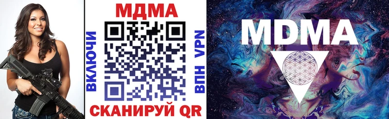 hydra ONION  Николаевск-на-Амуре  МДМА VHQ 