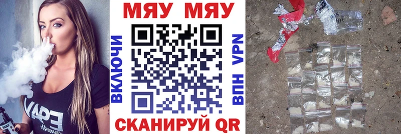 Меф кристаллы  Николаевск-на-Амуре 