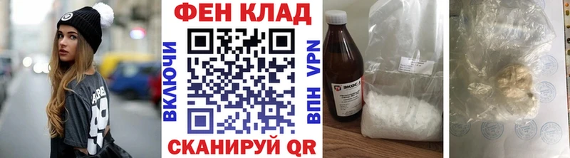 Первитин Methamphetamine Николаевск-на-Амуре