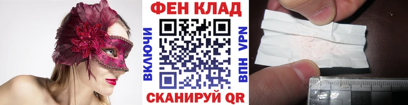 Метамфетамин пудра  KRAKEN сайт  Николаевск-на-Амуре  купить наркоту 
