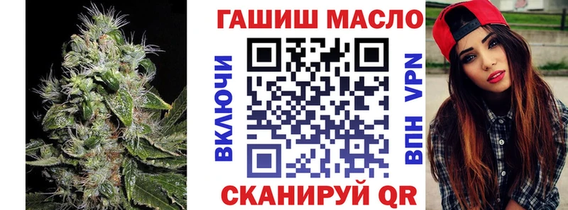 это наркотические препараты  Николаевск-на-Амуре  Дистиллят ТГК THC oil 